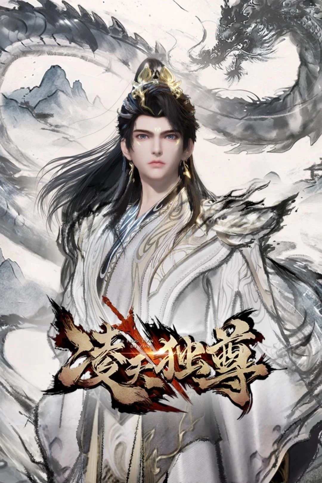 Lăng Thiên Độc Tôn